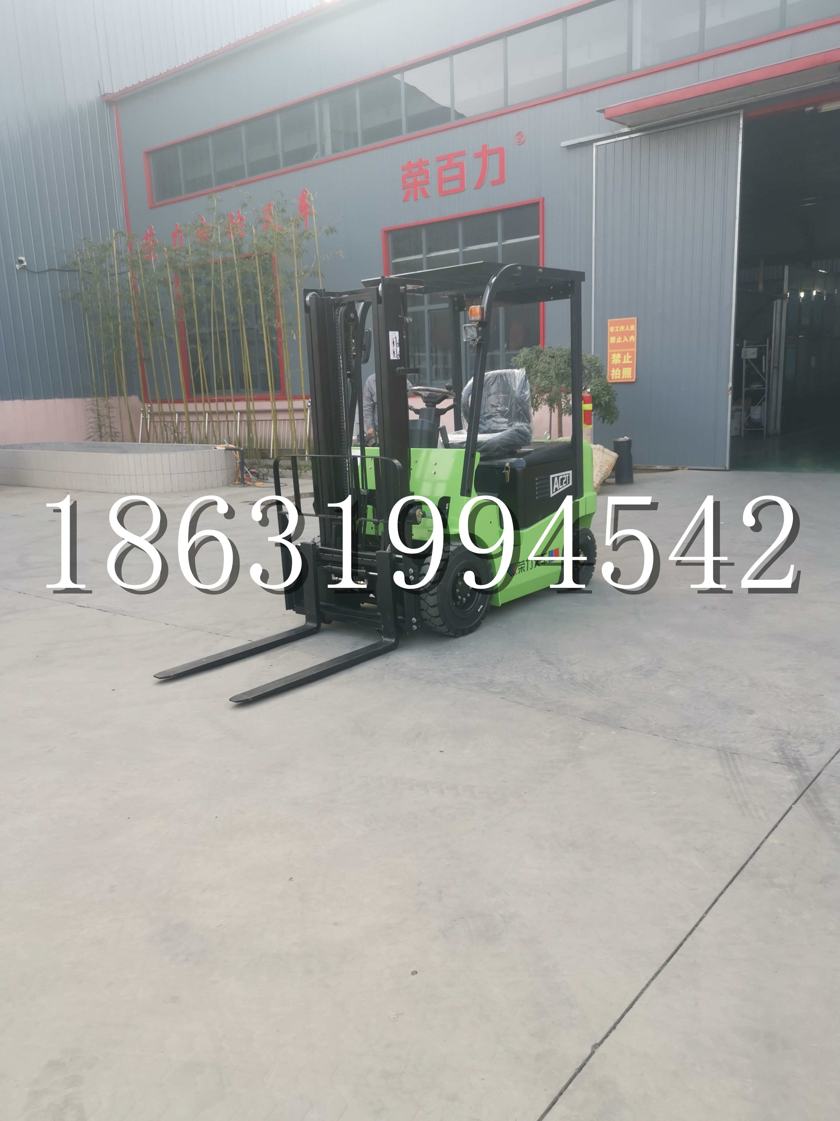 娄星区优程2.5吨站驾式全电动液压搬运车3吨电动叉车锂电池托盘铲车地牛